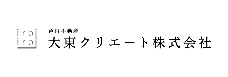 色白不動産 大東クリエート株式会社