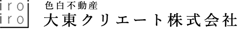色白不動産 大東クリエート株式会社